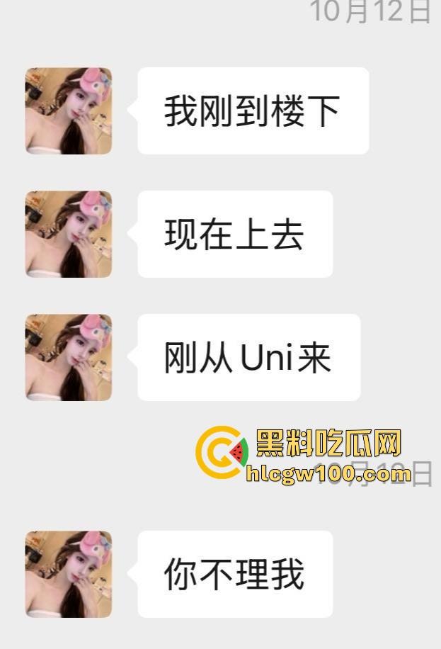 杭州水桶天王【赵懿尔】P图像黑山老妖,美颜挡不住丑到被卡走,整容归来还是土逼,简直江浙沪圈里的毒瘤!-21
