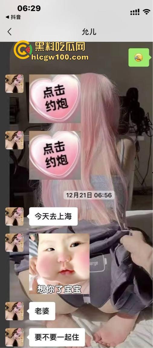 杭州水桶天王【赵懿尔】P图像黑山老妖,美颜挡不住丑到被卡走,整容归来还是土逼,简直江浙沪圈里的毒瘤!-22