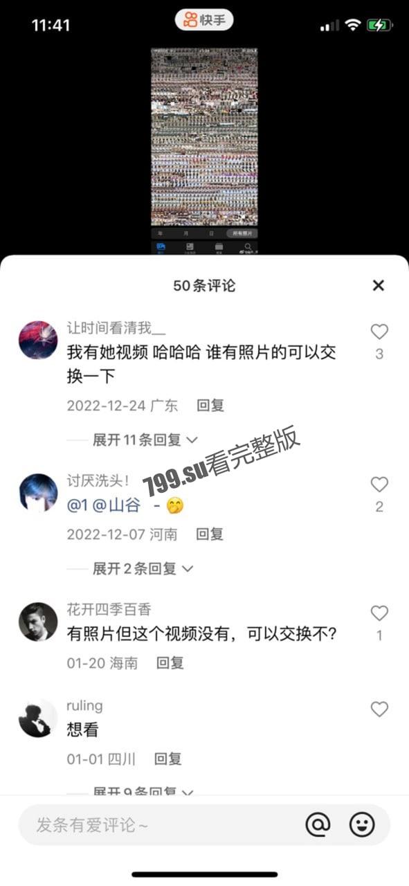 快手 奈丝姐姐 海量不雅视图流出 绝美户型会喷水！-5