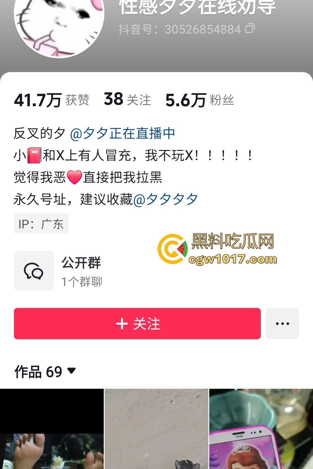 抖音萝莉【性感夕夕在线劝导】，可爱性感逼毛，舌尖滴口水舔假龟头，双脚大开露嫩B，脚趾张开看着就想舔！-1