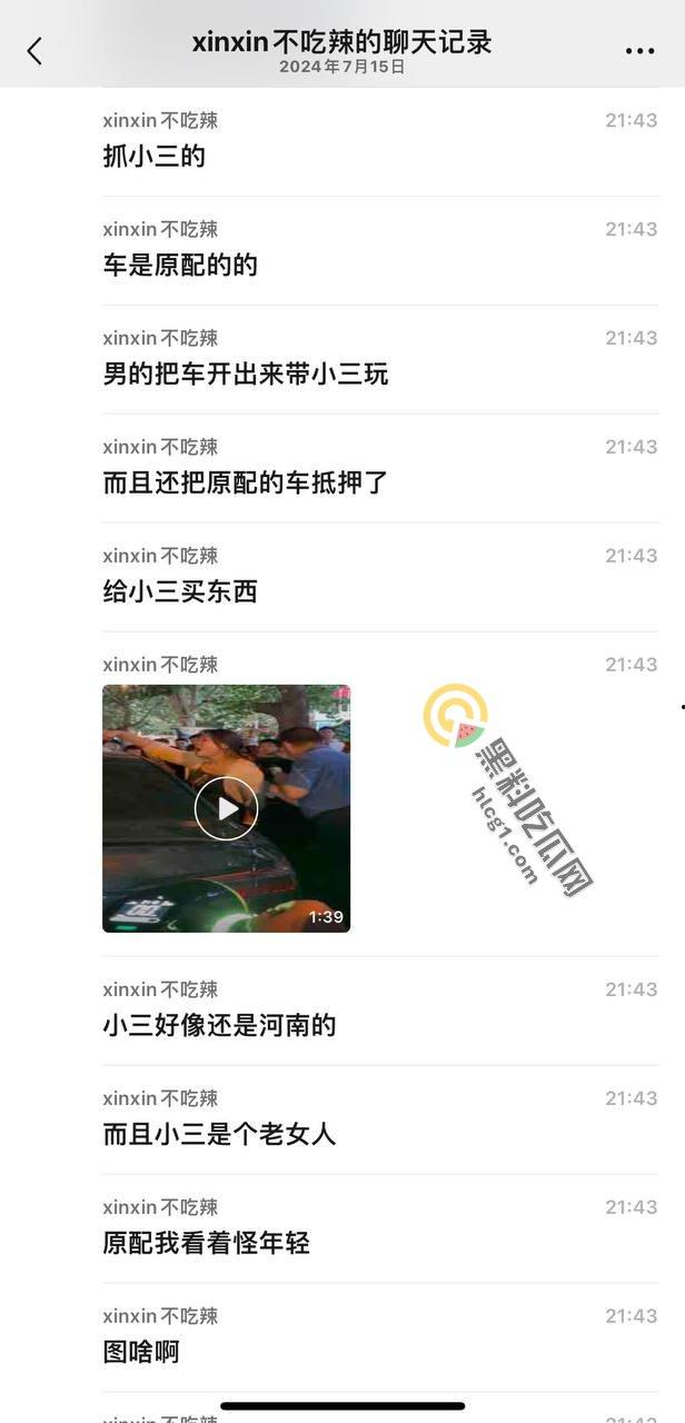 震撼现场！南京奥迪车主带小三遭正妻当街围堵，引发全城大堵车！-1