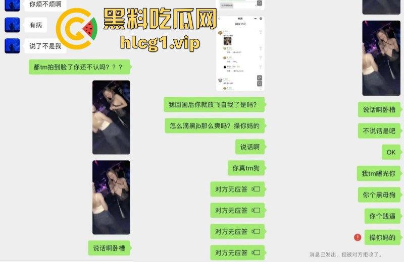 美国南加州大学USC重磅大瓜 媚黑慕白北京女李菲阳后续 名言国男又矮又小!-7