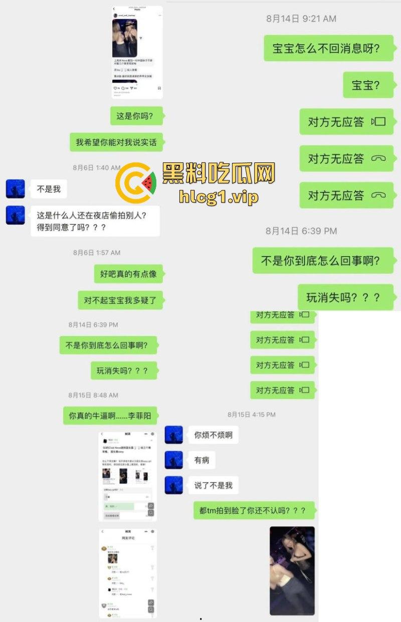 美国南加州大学USC重磅大瓜 媚黑慕白北京女李菲阳后续 名言国男又矮又小!-9