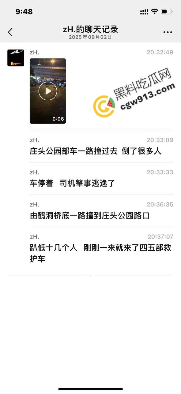 惨烈！广州海珠区悲剧车祸 6人受伤，幼童现场被无情撞倒，疲劳驾驶酿大祸！-2