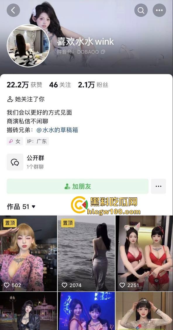 东莞女DJ水水真名『刘晓露』的捞女日记，金主曝光她出轨乱交内幕，下贱捞女毫无底线，骚的以为自己逼是金镶玉！-1