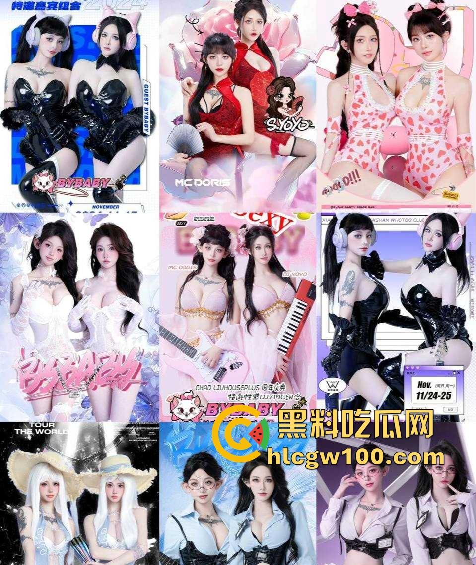 东莞女DJ水水真名『刘晓露』的捞女日记，金主曝光她出轨乱交内幕，下贱捞女毫无底线，骚的以为自己逼是金镶玉！-16