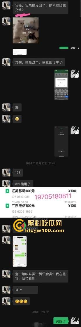 东莞女DJ水水真名『刘晓露』的捞女日记，金主曝光她出轨乱交内幕，下贱捞女毫无底线，骚的以为自己逼是金镶玉！-17