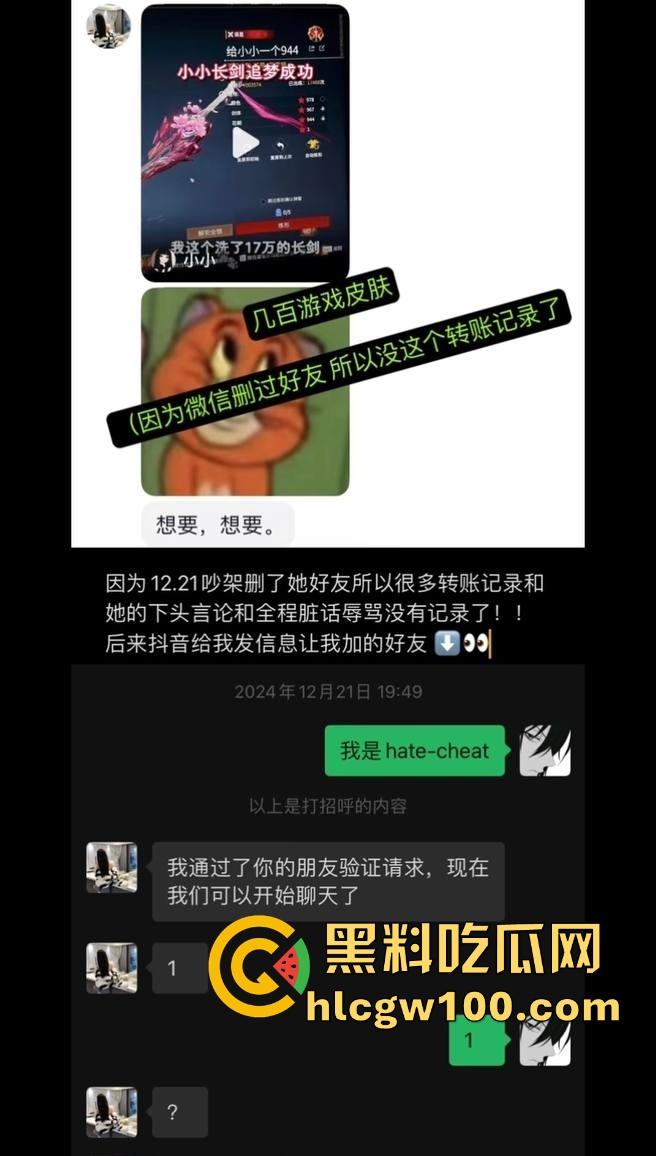 东莞女DJ水水真名『刘晓露』的捞女日记，金主曝光她出轨乱交内幕，下贱捞女毫无底线，骚的以为自己逼是金镶玉！-18