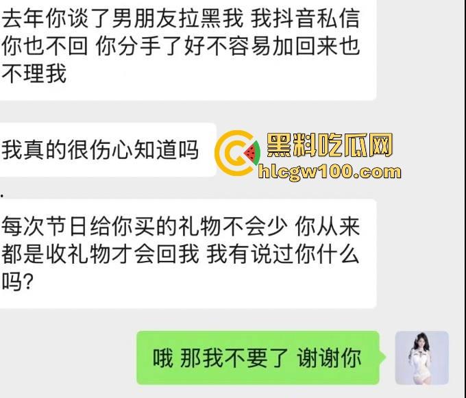 东莞女DJ水水真名『刘晓露』的捞女日记，金主曝光她出轨乱交内幕，下贱捞女毫无底线，骚的以为自己逼是金镶玉！-23