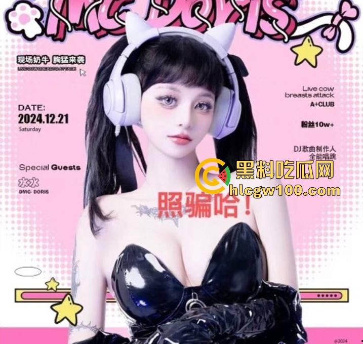 东莞女DJ水水真名『刘晓露』的捞女日记，金主曝光她出轨乱交内幕，下贱捞女毫无底线，骚的以为自己逼是金镶玉！-25