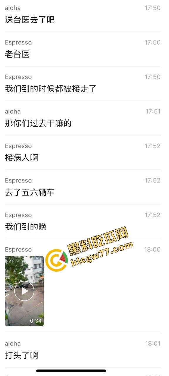 浙江台州街头突发枪击。毒贩持真枪当街开火，出租车司机中弹身亡娃也遭殃，这年头还能让警察叔叔吃花生米？-3