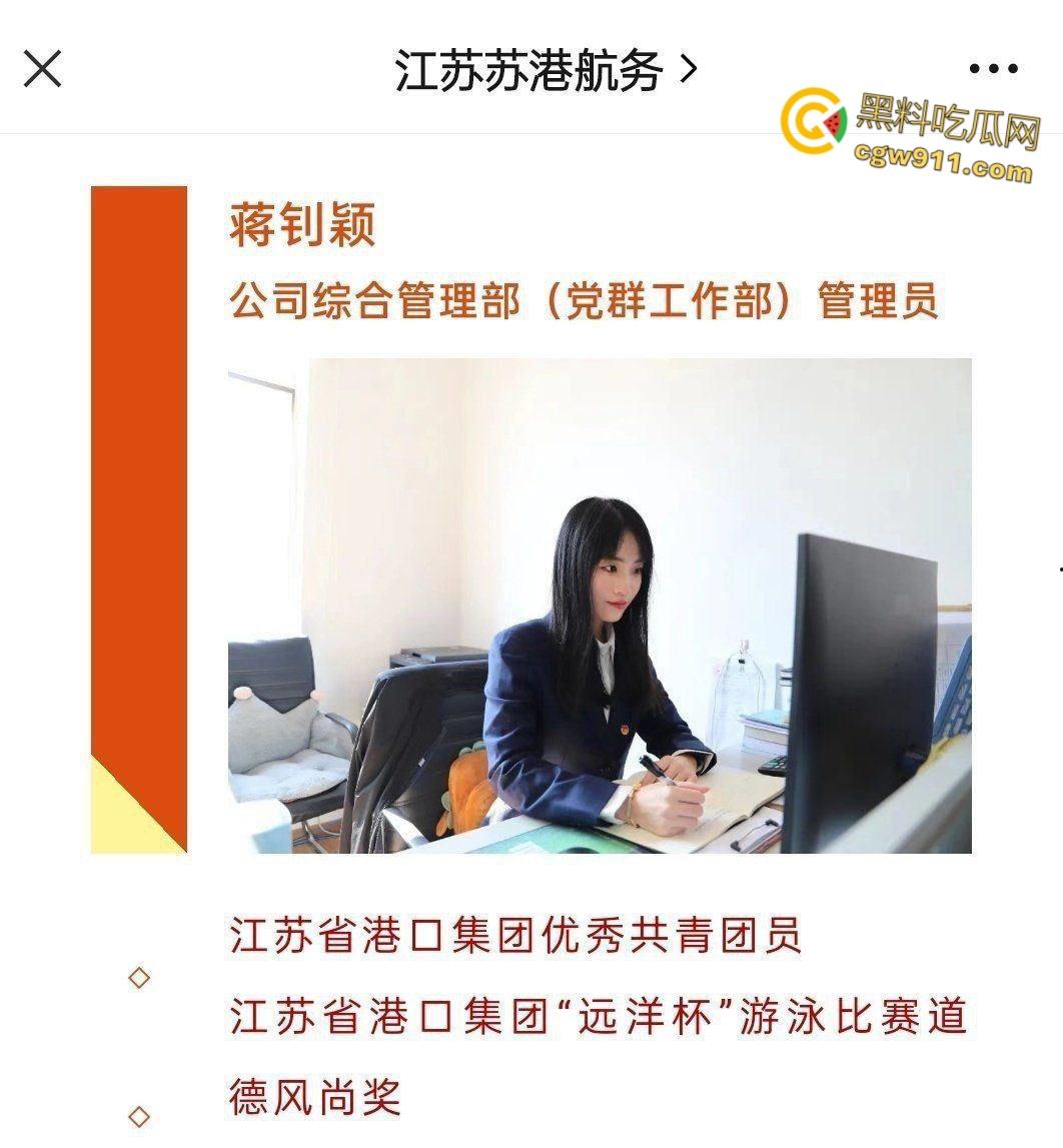 江苏港航极品骚货【蒋钊颖】，喜欢被潜规则调教，没人操的时候到处约炮，举着身份证被操的样子， 实在是太骚了 ！-1