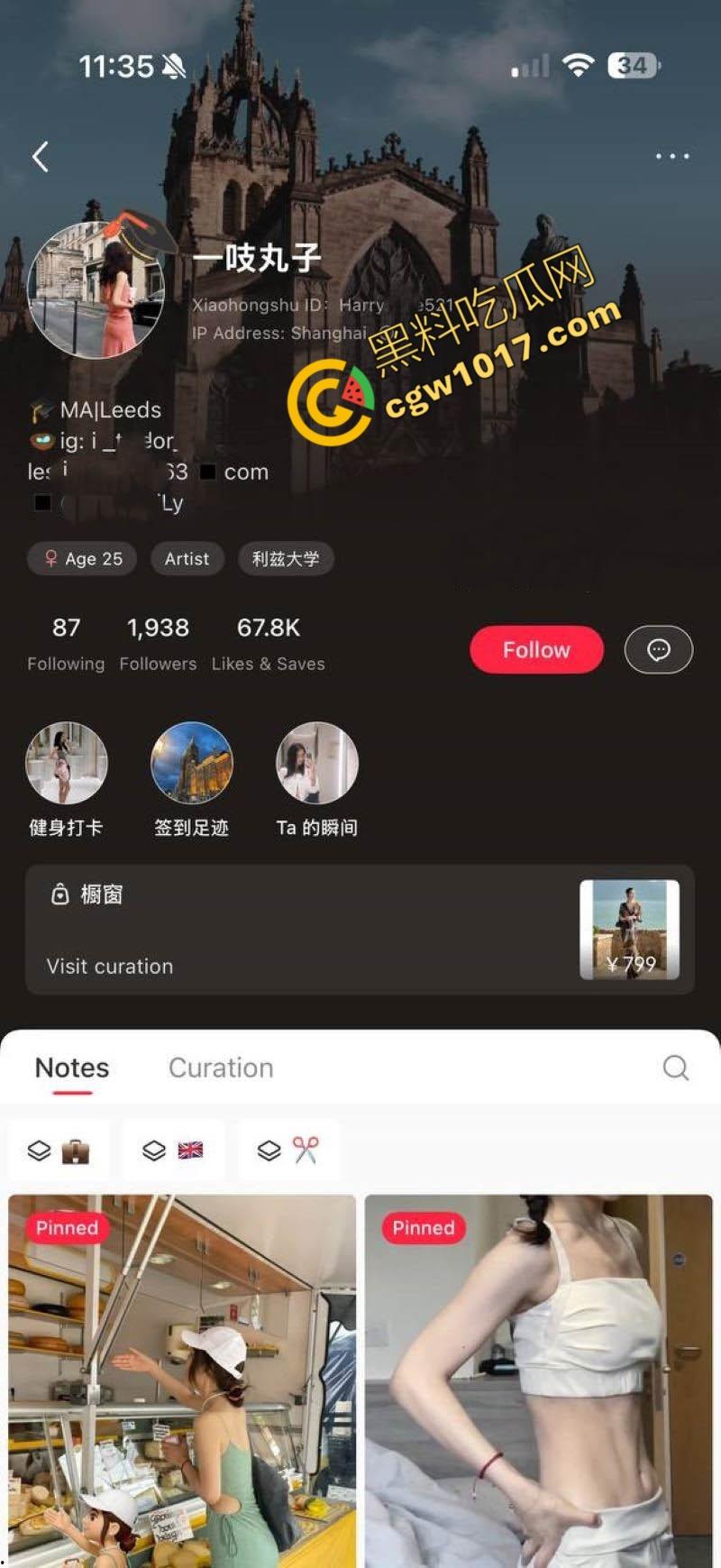 英国利兹女留学生【一吱丸子】玩转富豪圈！各种场合深喉吞屌喷精浪叫，堪称时间管理大师！-2