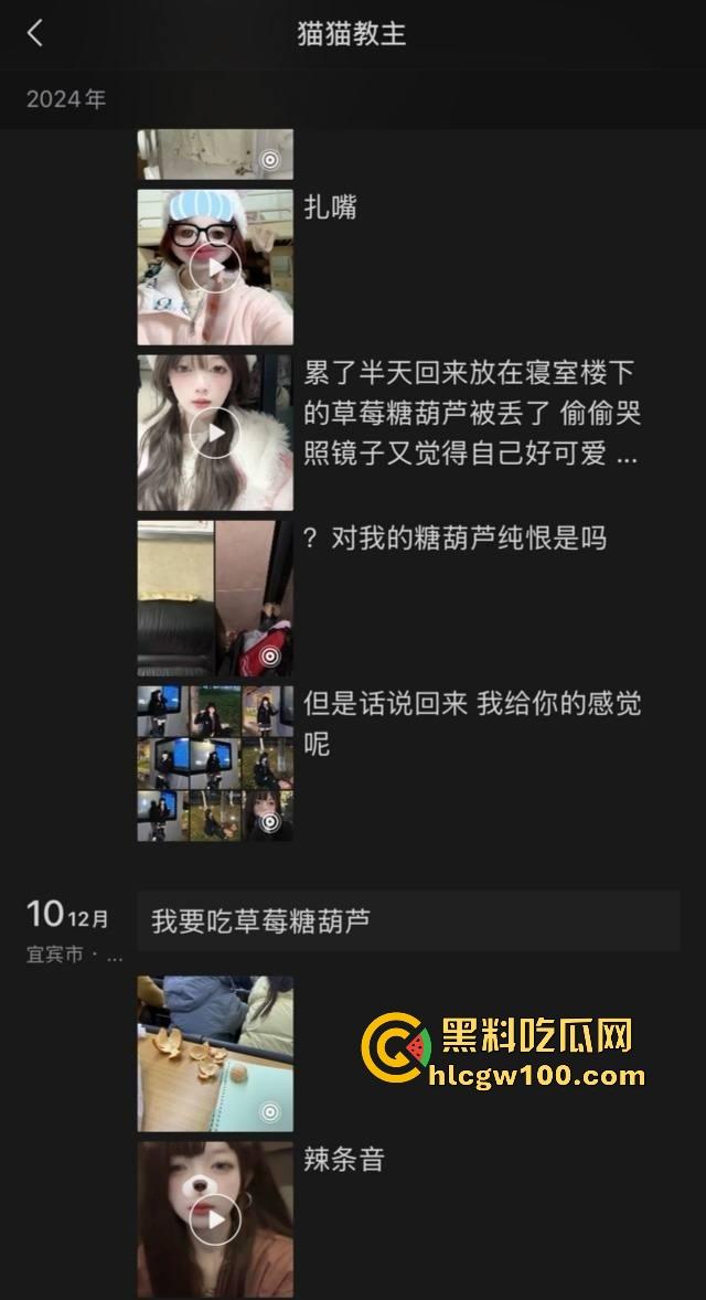 四川宜宾21岁清纯甜妹『 李东兰』深夜反差爆发，宿舍丝袜裹腿抖奶叫主人，还粉粉嫩嫩掰逼拍给你看骚B！-16