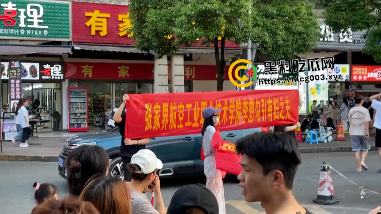 张家界航空工业职业技术学院【李想】老师出轨大二学生 被正妻曝光 敲锣打鼓帮纳妾 这下再也抬不起头来了-3