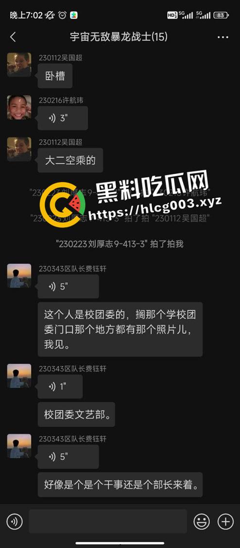 张家界航空工业职业技术学院【李想】老师出轨大二学生 被正妻曝光 敲锣打鼓帮纳妾 这下再也抬不起头来了-7