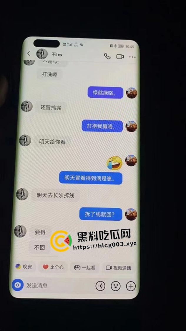 张家界航空工业职业技术学院【李想】老师出轨大二学生 被正妻曝光 敲锣打鼓帮纳妾 这下再也抬不起头来了-12