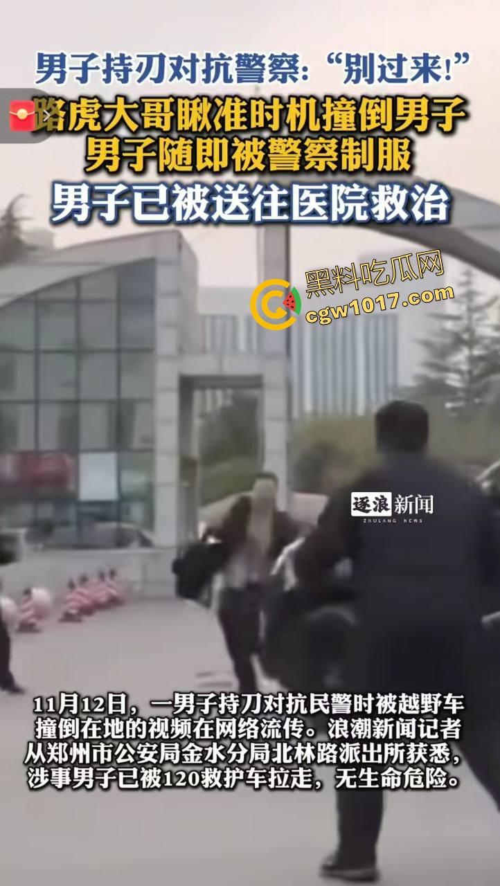 大型纪录片【路虎宣传片】持续为你播出，路虎大哥见义勇为撞翻持刀男子，后退瞄准机会就撞上去，难怪你能开路虎！-3