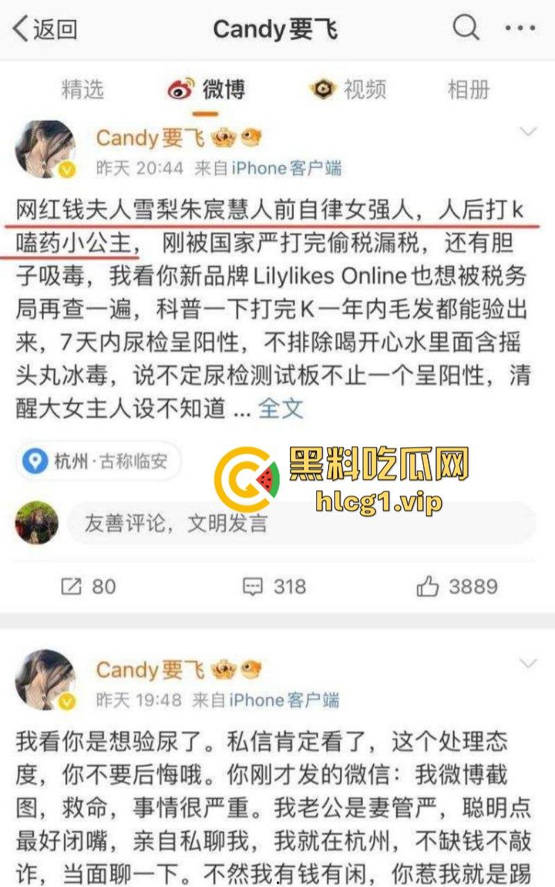 [王思聪]其实是双向恋 其私生子闪闪是来掩盖他的不孕不育！前女友雪梨嗑药被爆光 !-6
