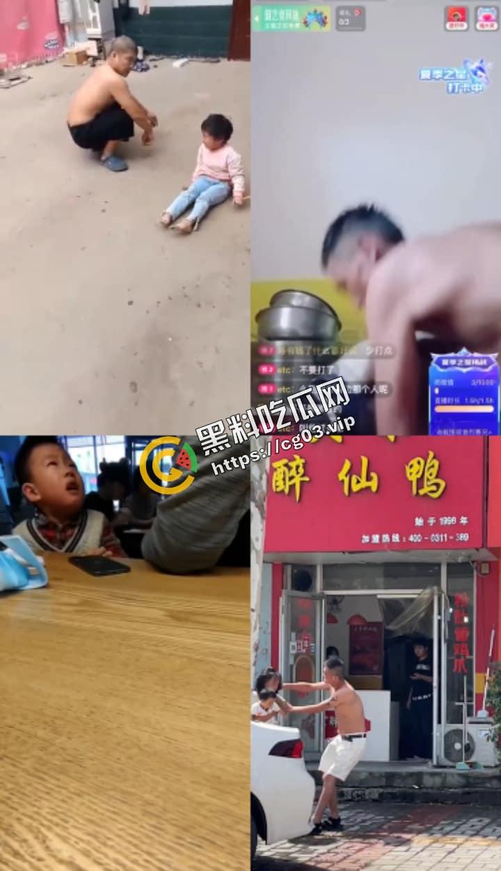 慎点！畜生篇  看完血压就上来了-4