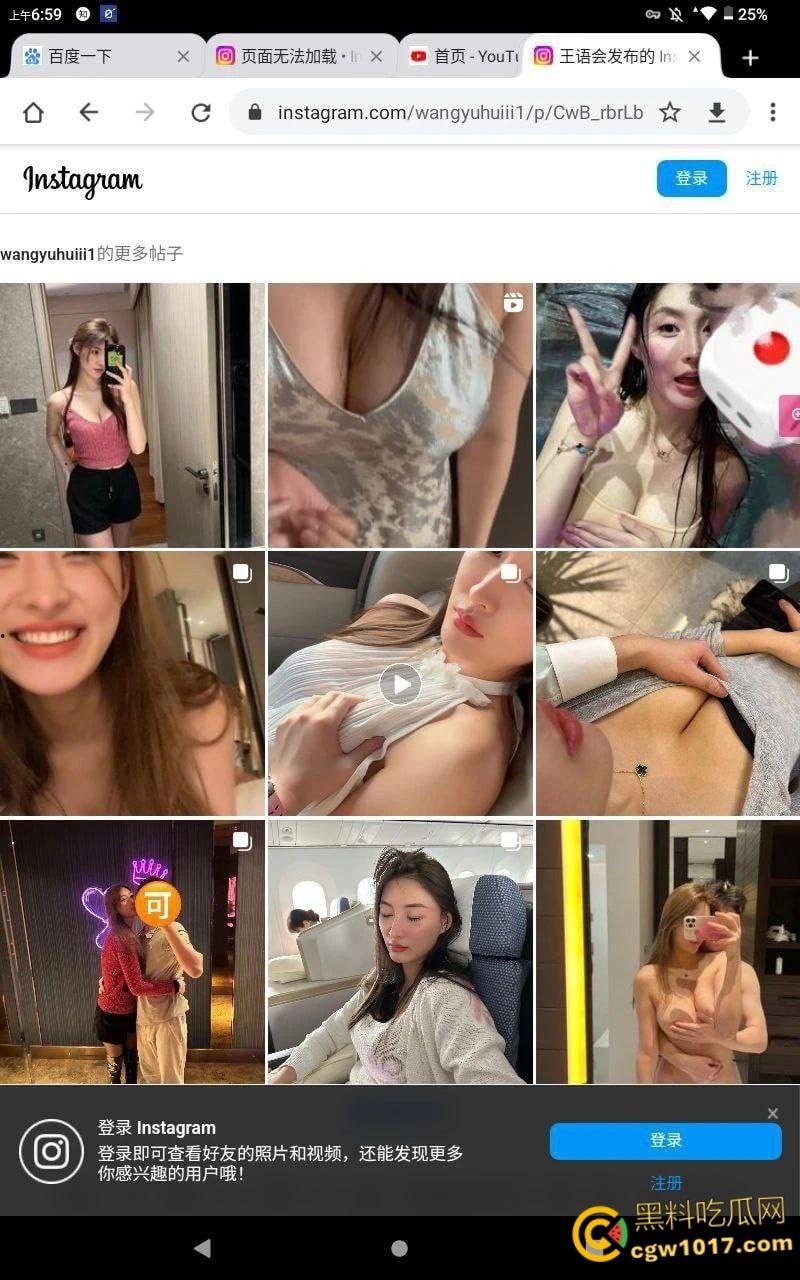 抖音百万颜值网红【王语会】，疑似得罪大哥被曝光私照，极品身材被对镜后入，绝美女神不过也是大哥的炮架子！-4