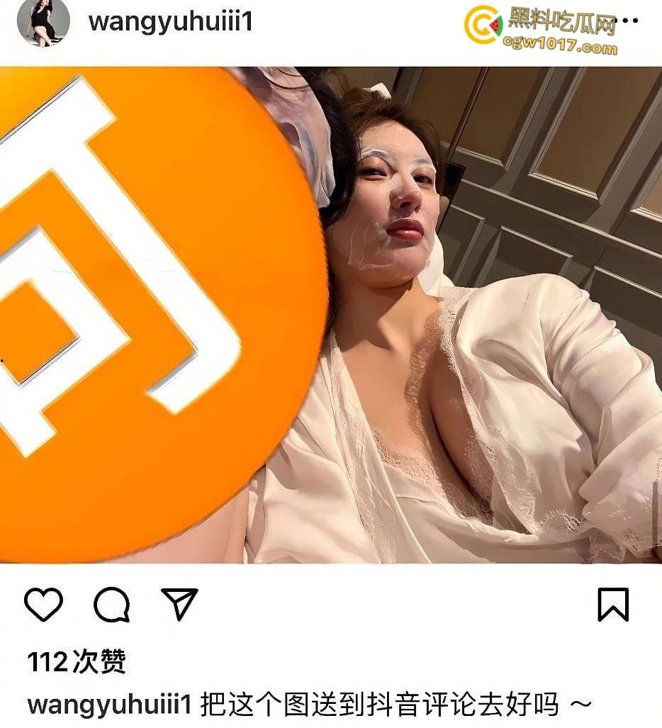 抖音百万颜值网红【王语会】，疑似得罪大哥被曝光私照，极品身材被对镜后入，绝美女神不过也是大哥的炮架子！-7