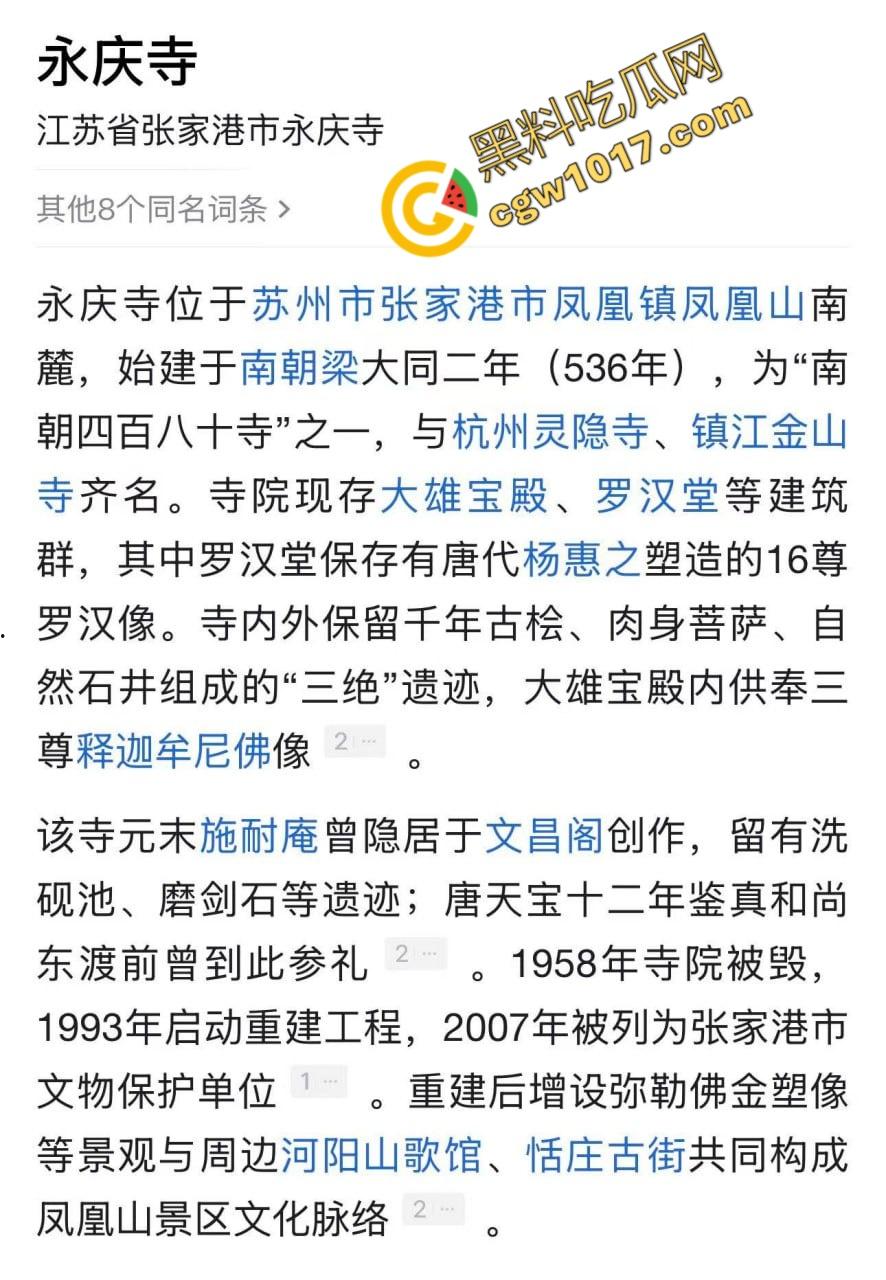 张家港凤凰山火焰翻腾：古寺在烈火中化为飞灰，黑烟滚滚，古建焦黑，无情怒火吞噬文化遗珍，可怕景象令人心碎-1