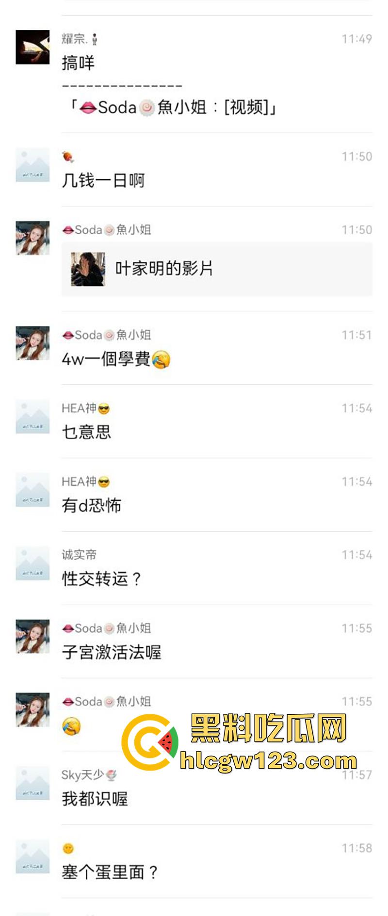 女性高潮子宫激活馆，推油按摩扣穴玩奶，玩出感觉直接大屌爆操，花钱让别人操还真是够奇葩的！-2