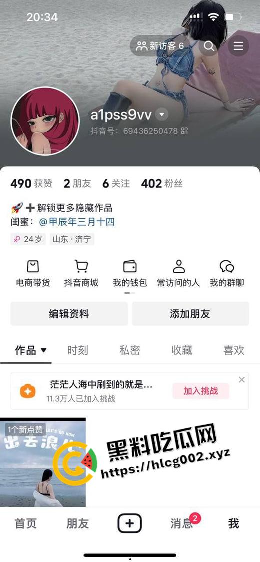 山东妹子刚玩抖音就被大哥约线下 酒店偷拍妹子身材真好 强劲有力的扭动和风骚的叫床  这钱真值了-1