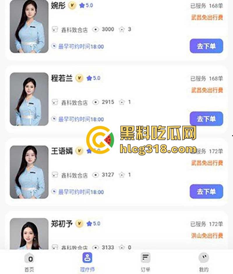 加钱约操上门按摩师！不是感情不可贵 而是加钟没到位，高颜值技师沦为性爱玩物！-2