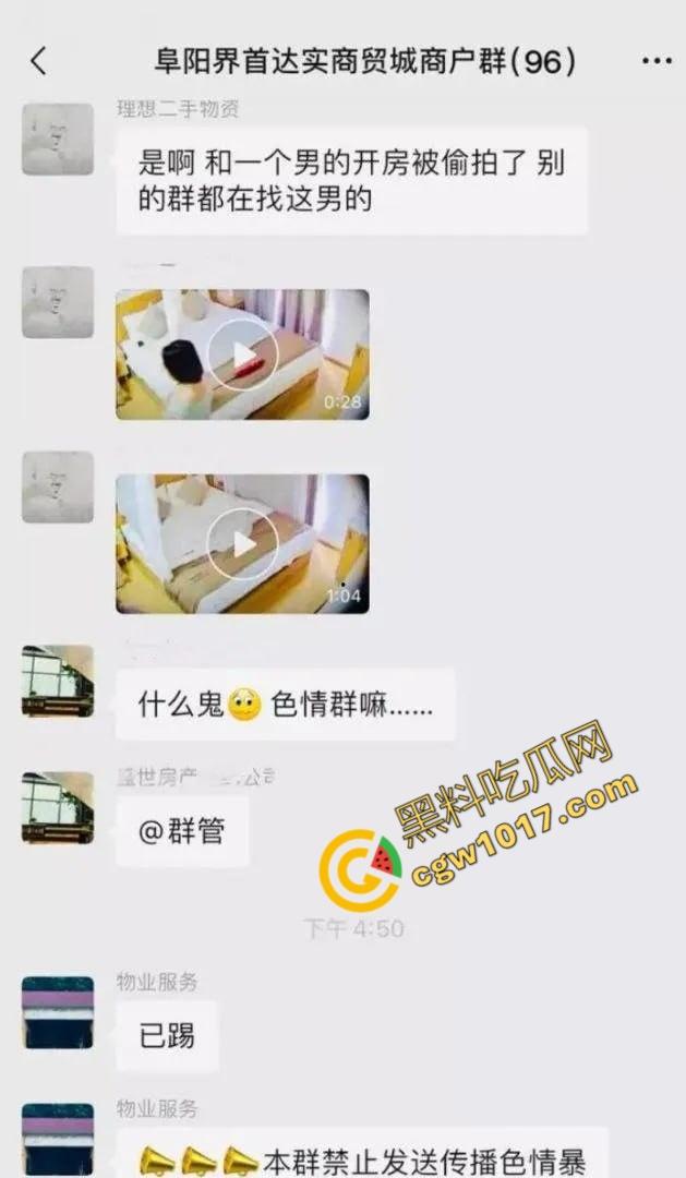 阜阳乡村网红【赵小娜】酒店激情做爱翻车现场！巨乳肥臀主动骑乘，简直就是骚浪贱！-5