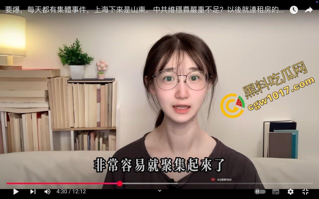 叛国媚黑婊【七七叭叭】大肆宣传辱国事件，前男友爱国怒曝骚逼当母狗的日子，被大鸡巴爆操内射视频全网疯传-2