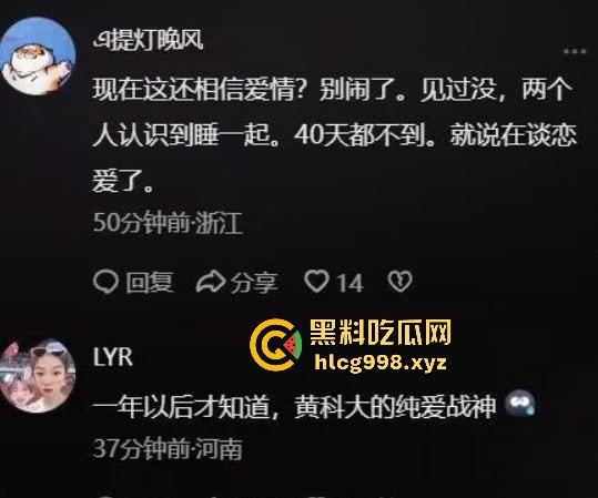 河南郑州黄河科技学院！女主用男友VIP卡狂开房，六年感情养了别人的母狗！-4