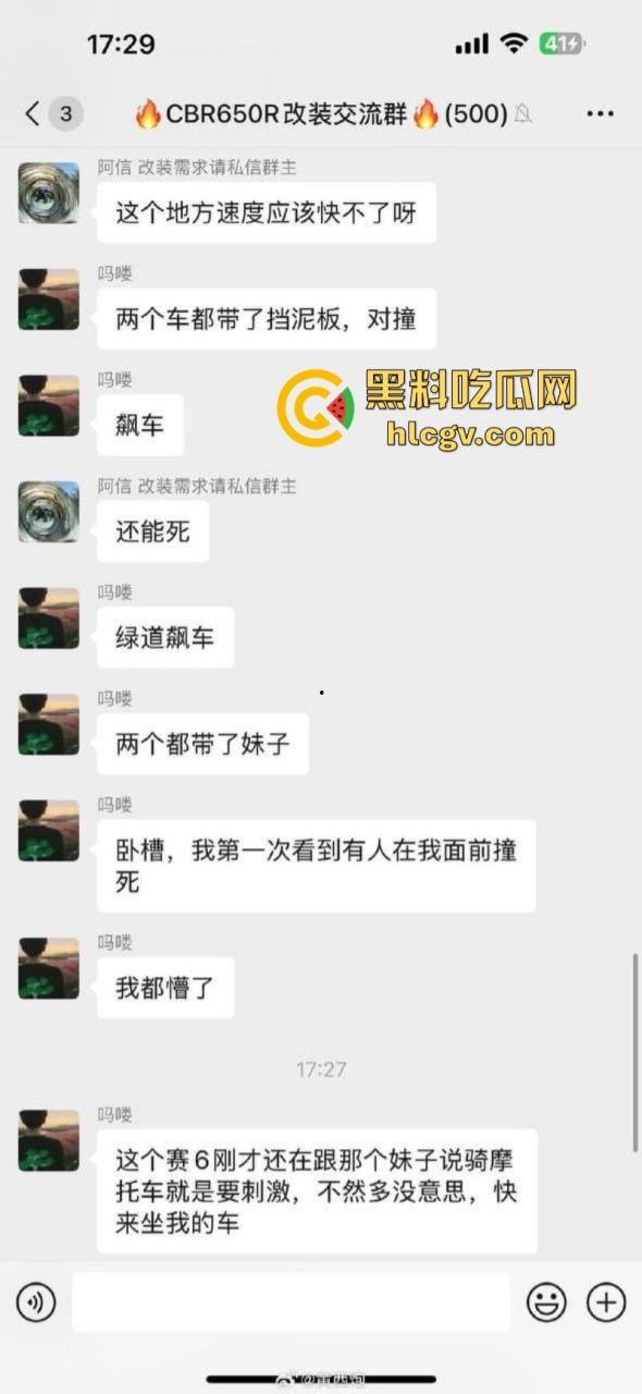 玩车就是玩命！两大学生借车带妹 超速飚车不慎相撞 一死一废-1