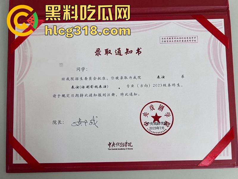 清纯女神竟是反差骚逼！长江师范校花【杨欣欣】，邀请群友观看特斯拉车震直播，无套内射给操哭了 ！-3