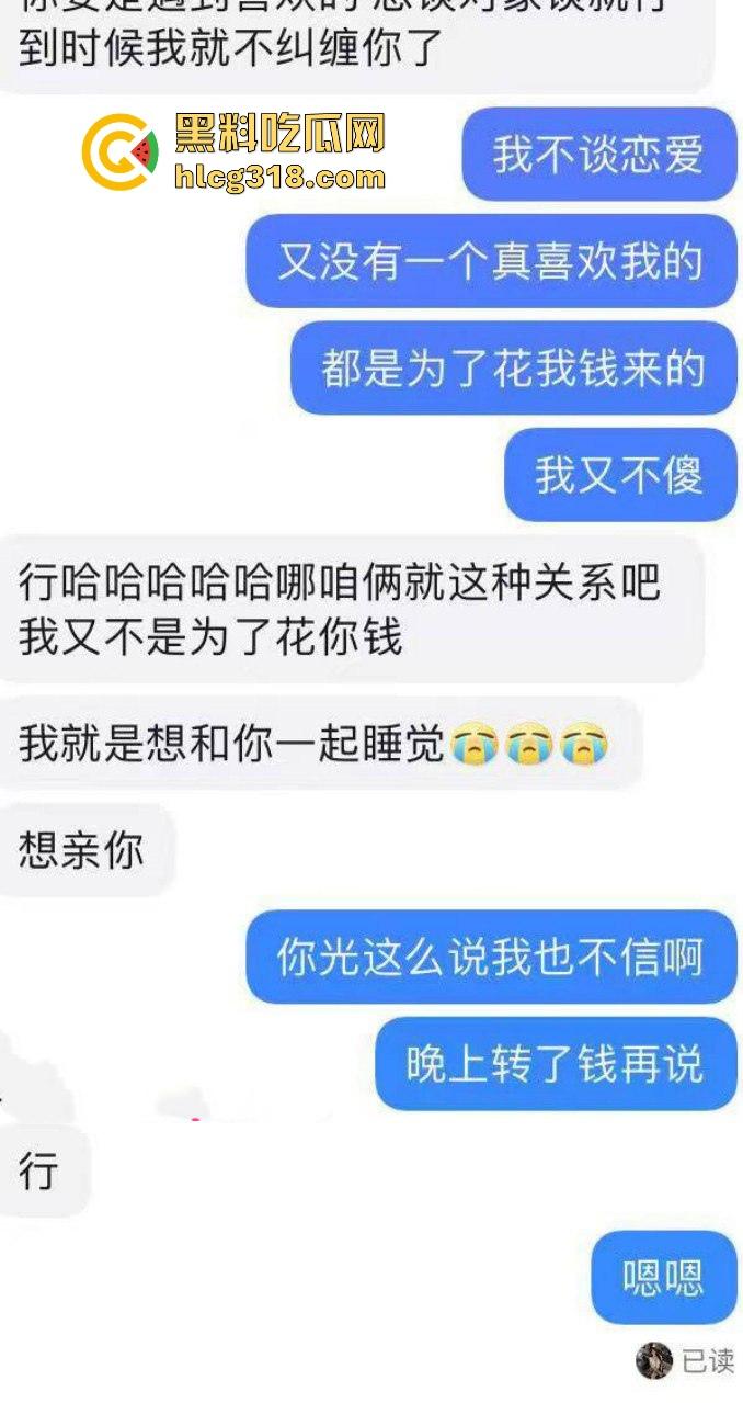 帅气富二代约炮拜金女，你们苦苦在追寻的女神在金主面前卑微倒贴，极品性感美女也不过这样！-5
