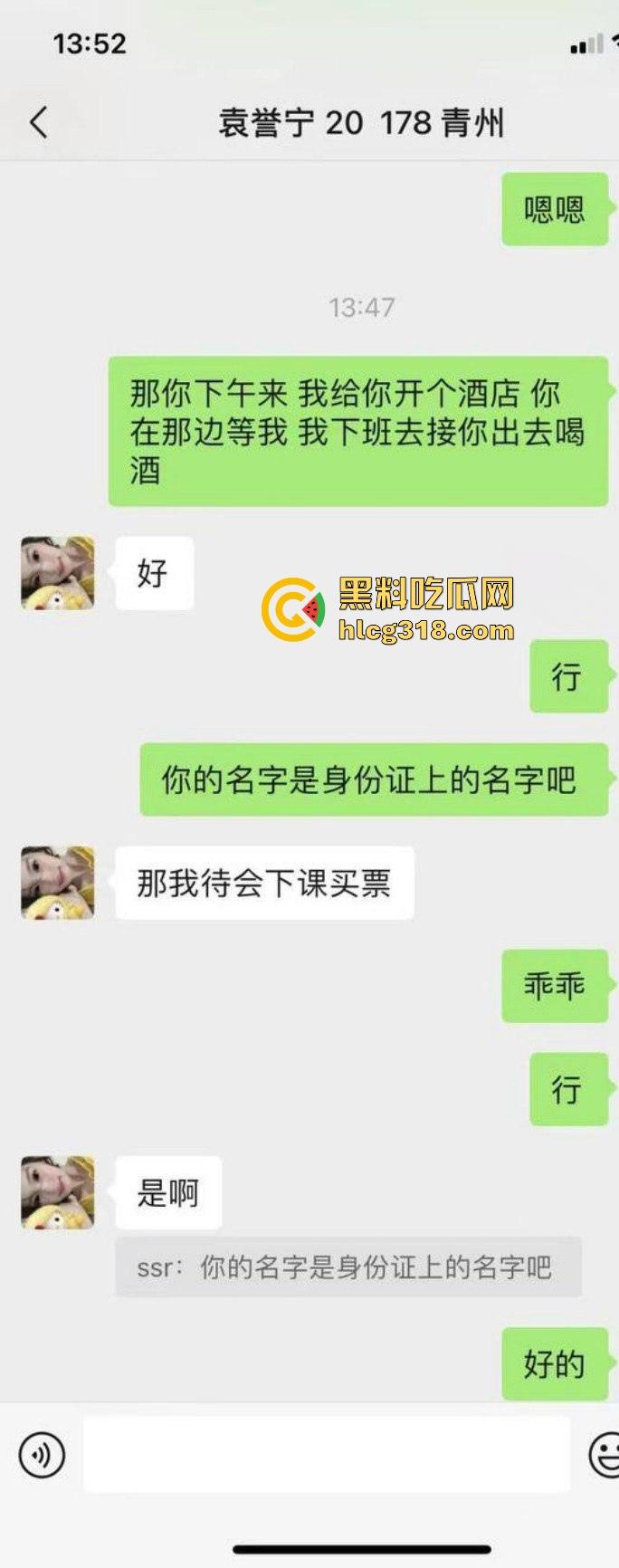 帅气富二代约炮拜金女，你们苦苦在追寻的女神在金主面前卑微倒贴，极品性感美女也不过这样！-13