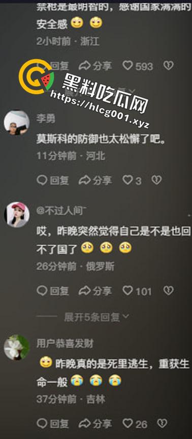 俄罗斯莫斯科附近克洛库斯市政厅枪击事件 特种部队突袭大楼大战恐怖分子  死亡上百人 遍地尸体 现场直达-14