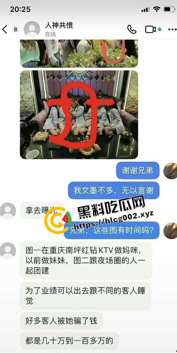 肥猫事件新当事人出现自证  谭竹被曝曾在KTV坐台 出台视频被大哥流出 果然是鸡出身的臭婊子-2