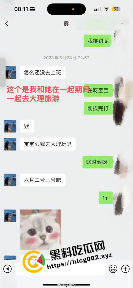 肥猫事件新当事人出现自证  谭竹被曝曾在KTV坐台 出台视频被大哥流出 果然是鸡出身的臭婊子-14