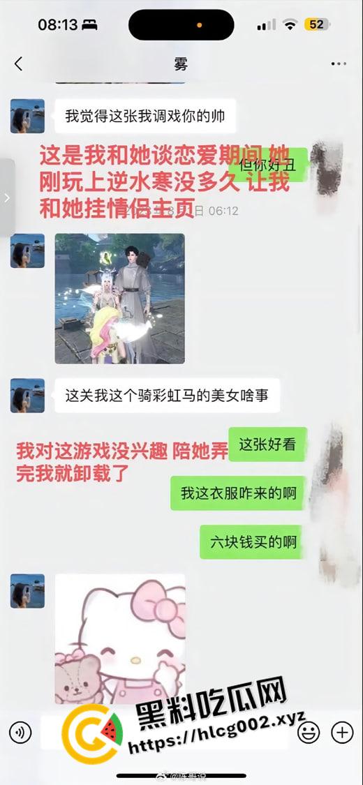 肥猫事件新当事人出现自证  谭竹被曝曾在KTV坐台 出台视频被大哥流出 果然是鸡出身的臭婊子-15