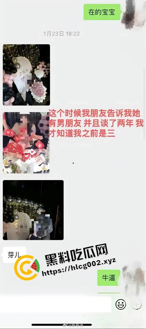 肥猫事件新当事人出现自证  谭竹被曝曾在KTV坐台 出台视频被大哥流出 果然是鸡出身的臭婊子-17