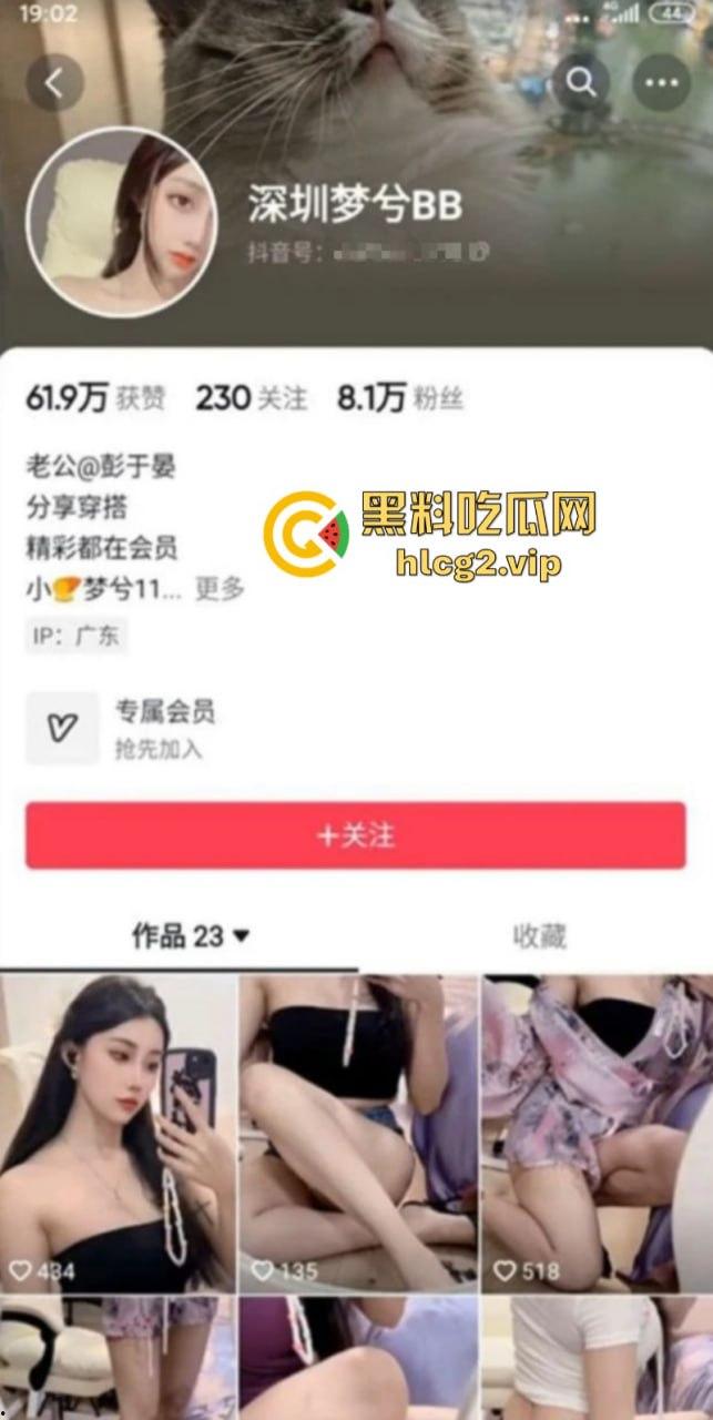 快手抖音18w粉丝【梦兮】大奶博主被爆出性感艳照！双奶堪称F罩杯届的顶流-3