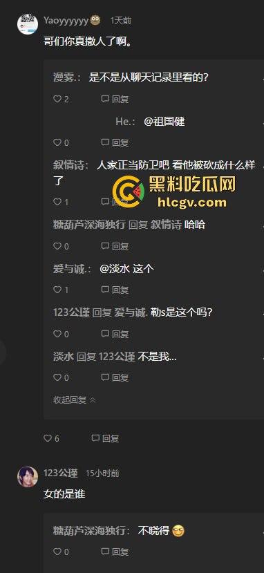 朋友圈成了血腥展示场？王湳权手刃女友后发朋友圈，画面直击心灵，血腥内容慎入！-2