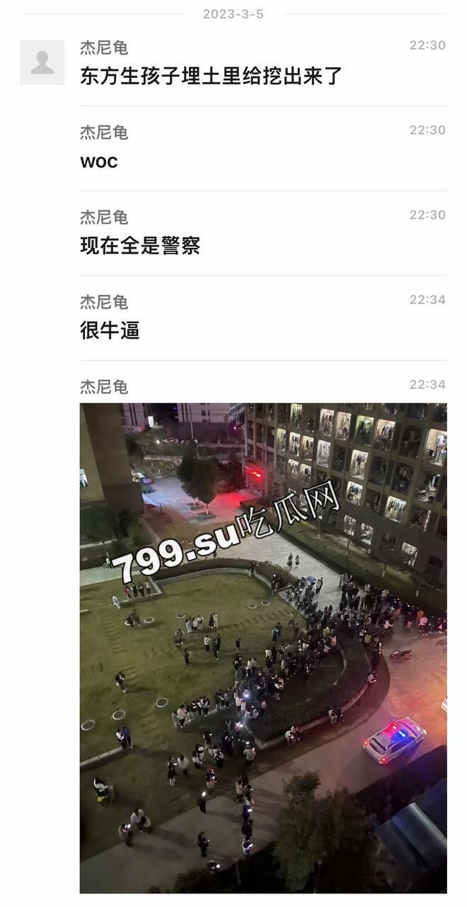 网传某学校在校生厕所生小孩 弃子-1