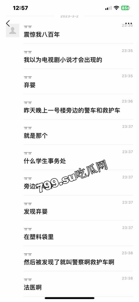 网传某学校在校生厕所生小孩 弃子-2