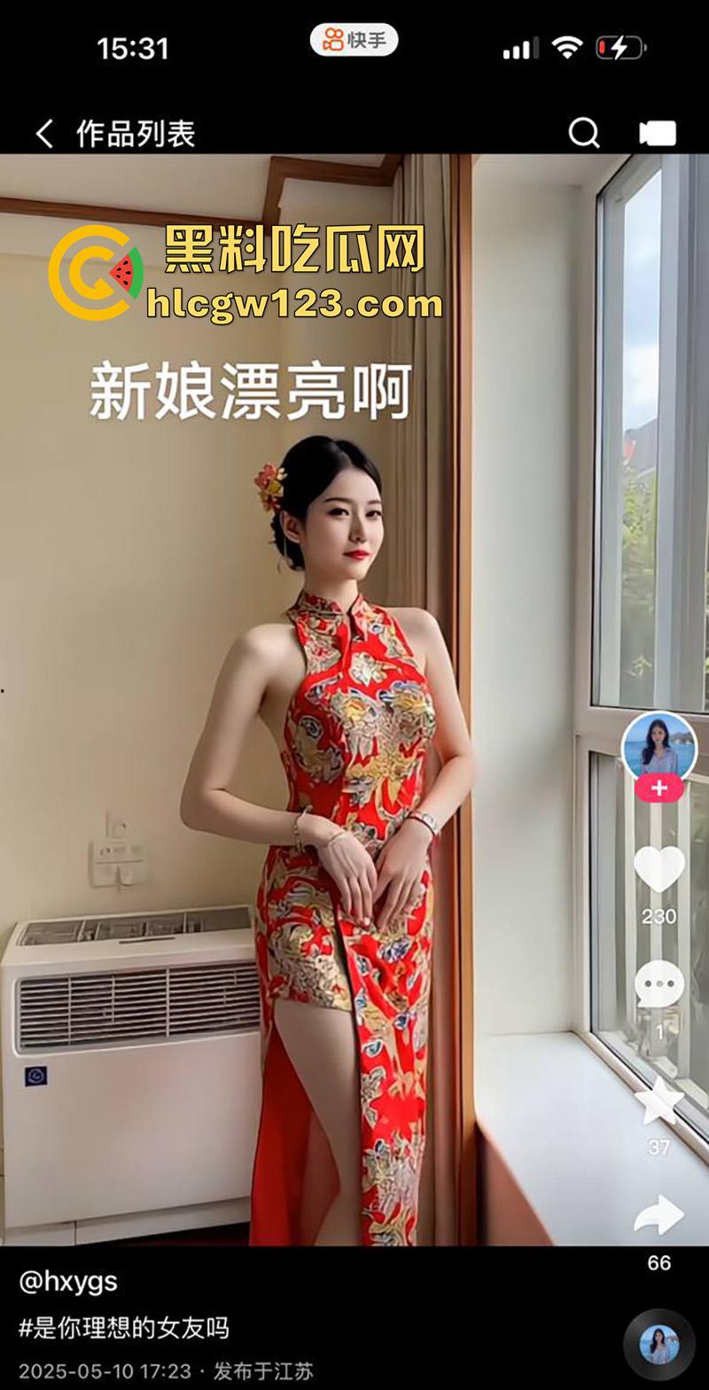 苏州快手长腿儿媳【hxygs】，婚后勾引有钱公公，监控偷拍公媳乱伦现场，舔穴性交真特么刺激！-3