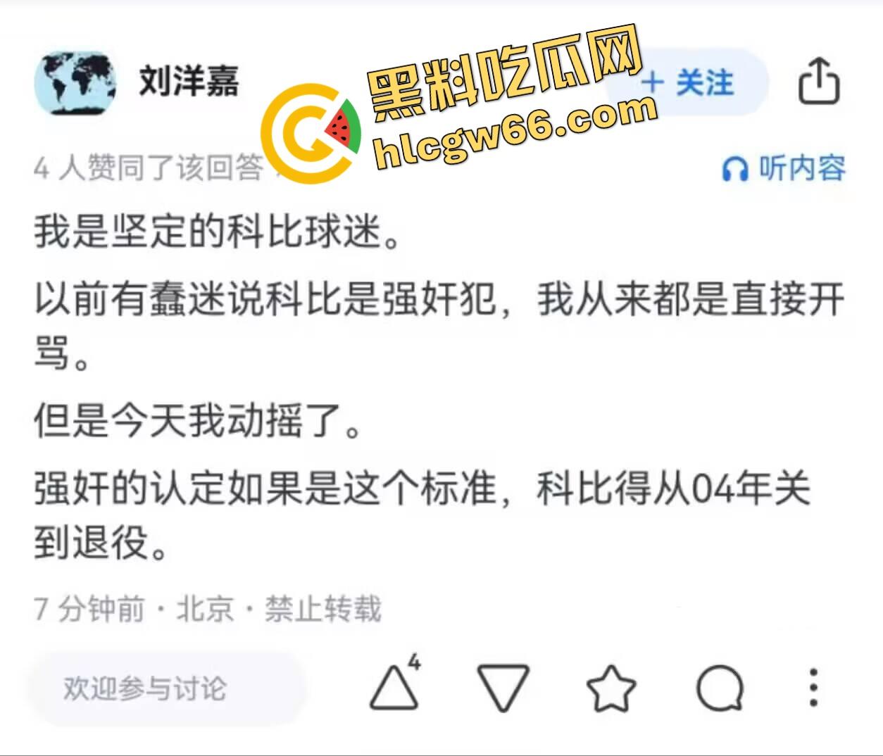 订婚新型骗局？当代良家女创业实录：先谈婚再上床、不加名字就控你强奸，新时代道德镰刀从订婚开始收割！-5