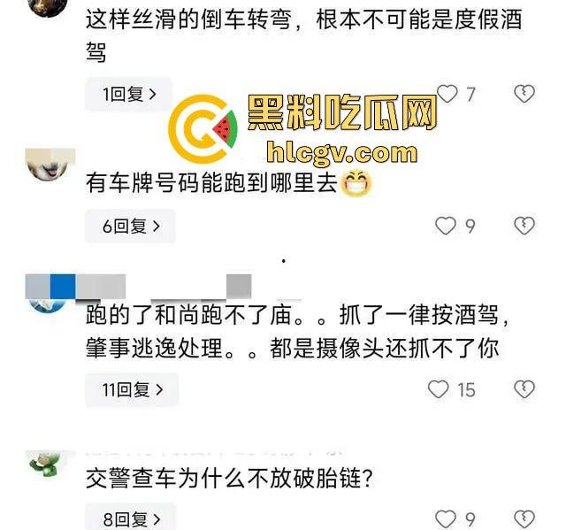 潮州熊孩子无证开宝马硬核冲卡！玩游戏上头了？警察围捕逼停，车竟是租来的！-8