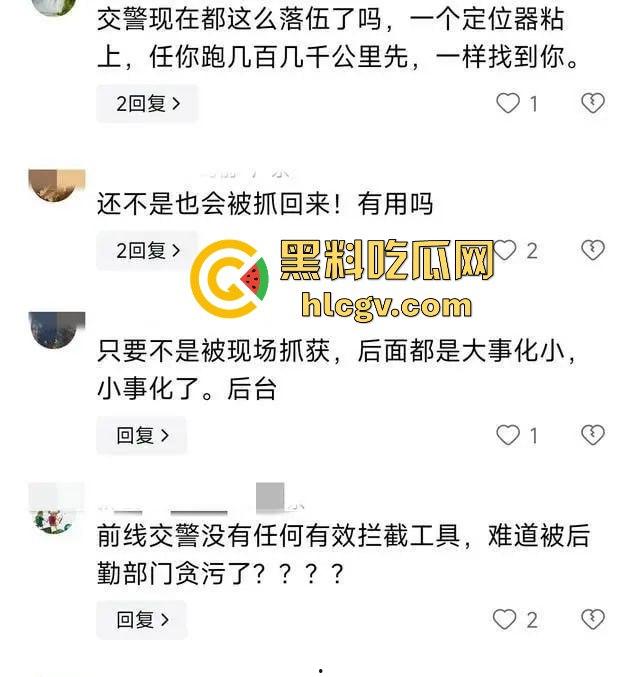 潮州熊孩子无证开宝马硬核冲卡！玩游戏上头了？警察围捕逼停，车竟是租来的！-9